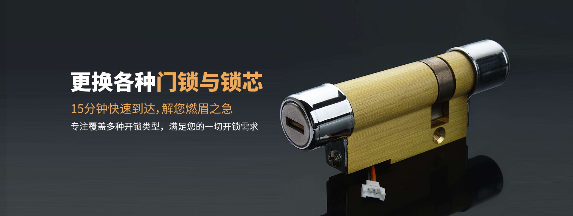宁夏回族自治区banner03